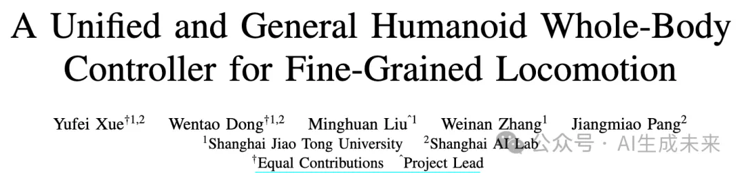 上交&上海AI lab发布HUGWBC，实现人形机器人多模态步态精细调控与实时操控-AI.x社区