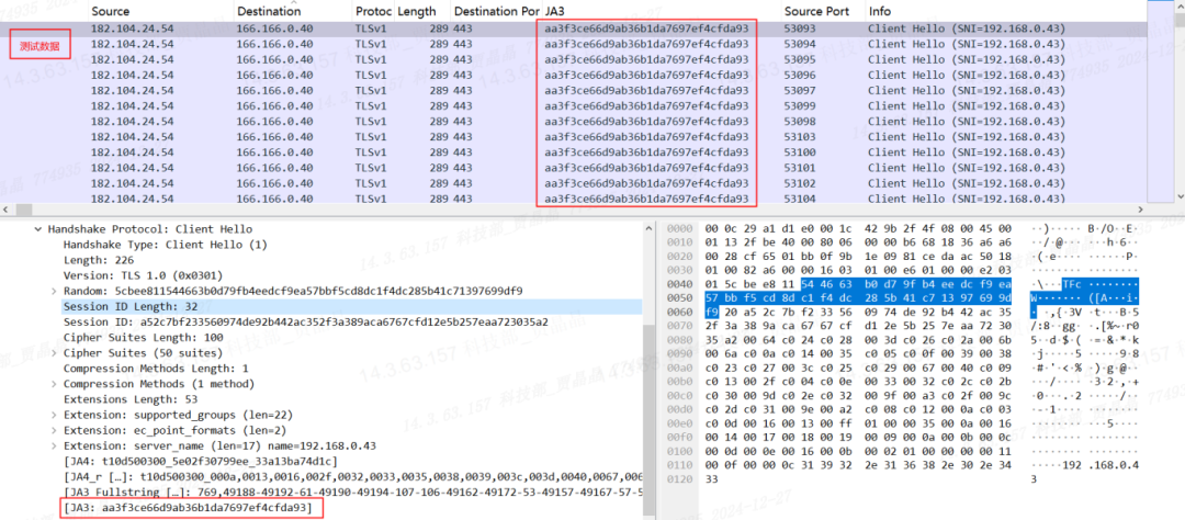 图3 burpsuite_v2.0_win10 JA3指纹