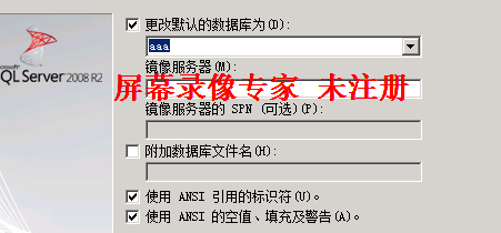 安装部署vCenter_安装部署_10