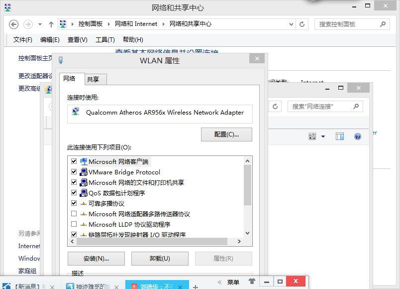 关于vmvare网络连接方式的介绍与实践_vmware_02