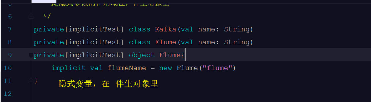 每天学一点Scala之implict  隐式参数_ implicit_03