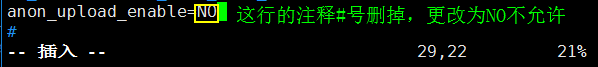 14.4 exportfs命令；14.5 NFS客户端问题；15.1 FTP介绍；15.2/15.3 使用vsftpd搭建ftp_exportfs命令_10