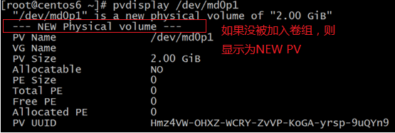 高级文件系统管理——Linux基本命令（15）_Linux_18