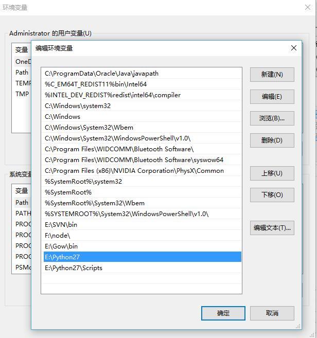 python 不是内部或外部命令 & pip 不是内部或外部命令_python不是内部或外部命令