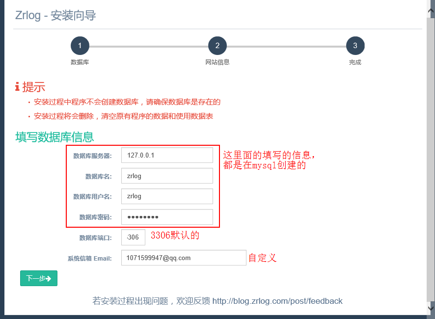 16.4 配置Tomcat监听80端口；16.5、16.6、16.7配置Tomcat的虚拟主机(上中下)；16.8 Tomcat日志_Tomcat_08