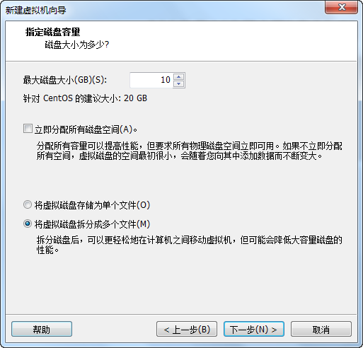 虚拟机VMware下CentOS6.5-mini_安装_07