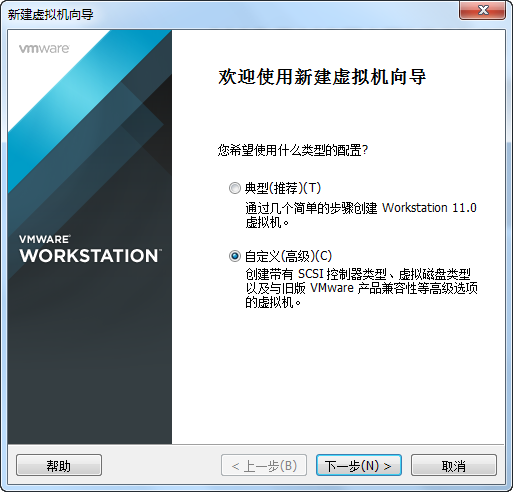 虚拟机VMware下CentOS6.5-mini_安装