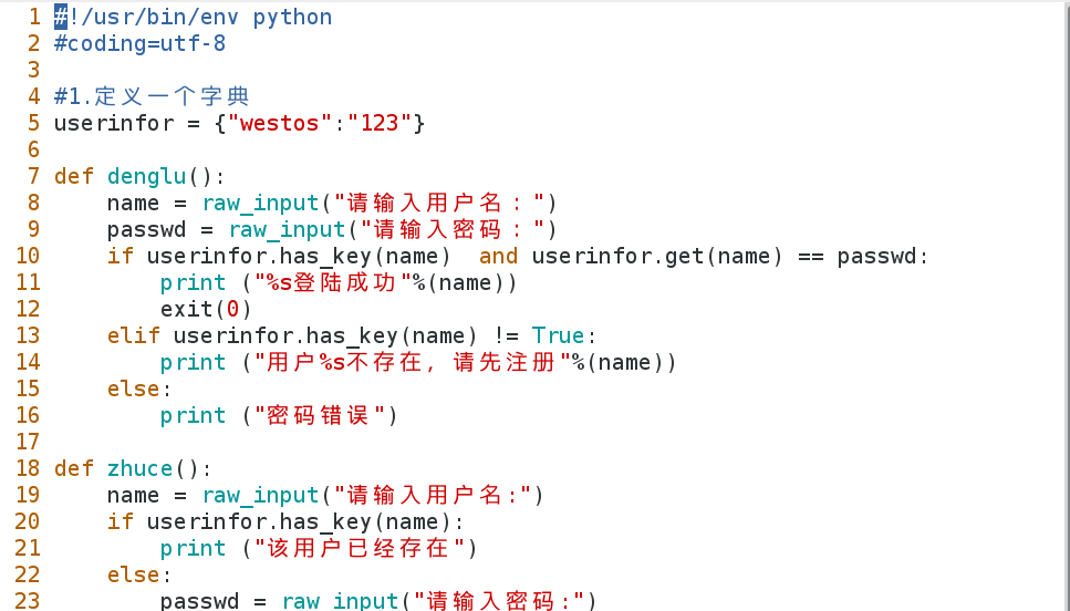 python练习4_Python