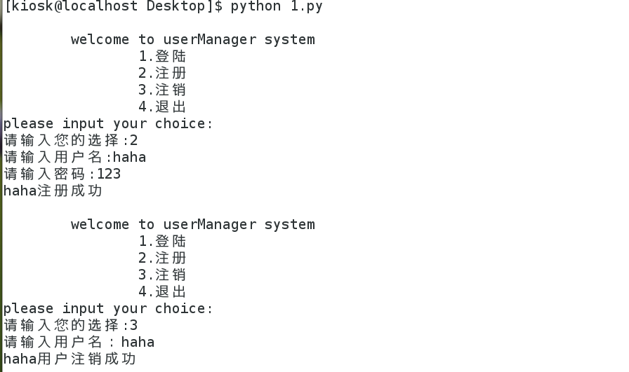 python练习4_Python_05