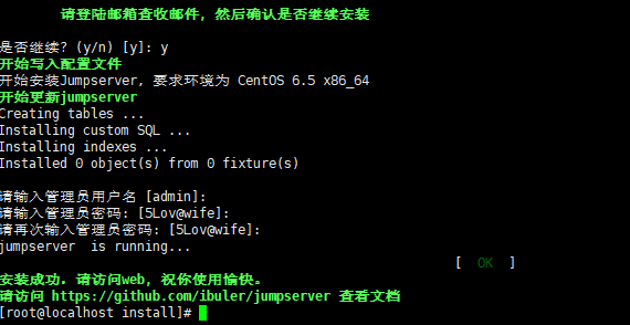 centos   安装 jumpserver_Linux_03