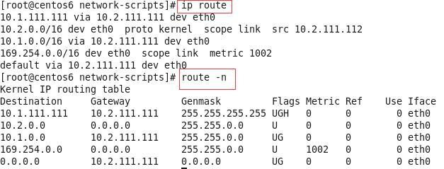 ifconfig、route、ip route、ip addr、 ip link 用法_及路由_17