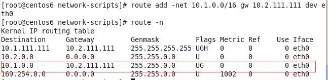 ifconfig、route、ip route、ip addr、 ip link 用法_记录_14