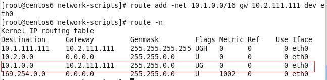 ifconfig、route、ip route、ip addr、 ip link 用法_ip_14