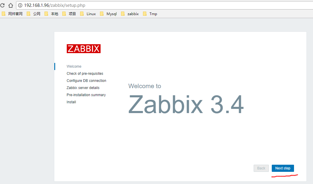 zabbix 安装（yum）_安装