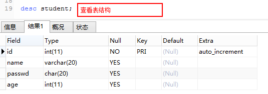 数据库MySQL简单操作(一）_数据库_09