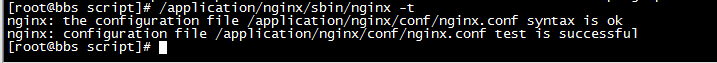 Nginx 安装过程_Nginx 