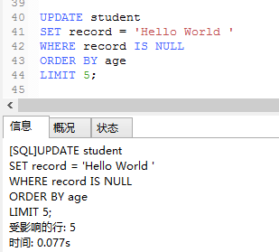 数据库MySQL简单操作(三）_mysql_07