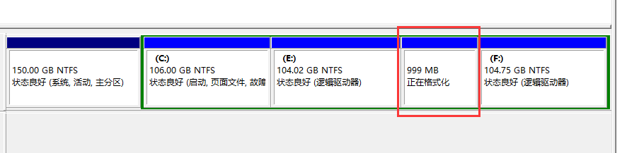 磁盘分区及合并_windows_11