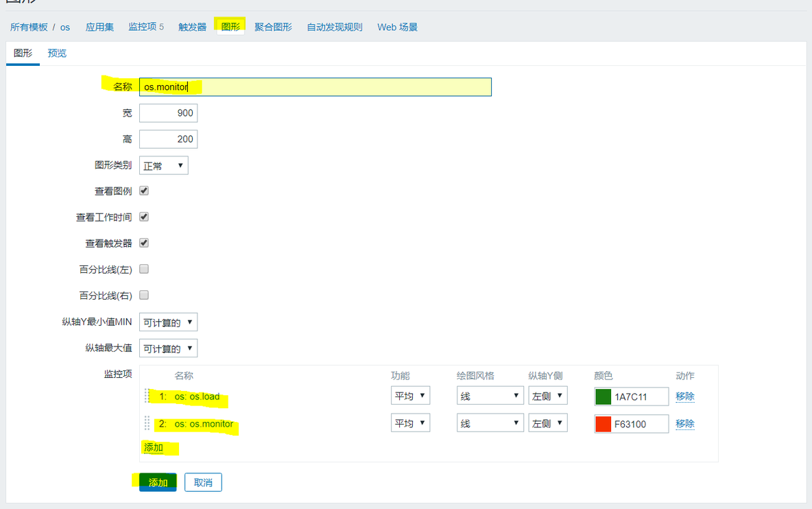 zabbix使用自己编写脚本模板和zabbix自带模板两种方法添加对指定进程和端口的监控_使用_11