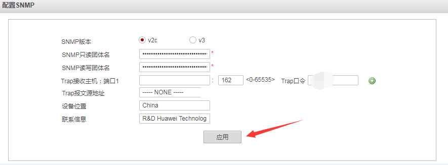 zabbix 监控-华为路由器（ASG2100）_zabbix