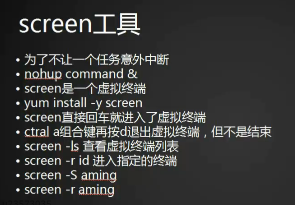 screen_scrrn_06