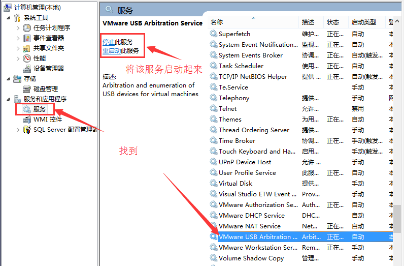 使用U盘自制Linux操作系统_Linux_03