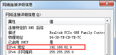 cacti的基本应用_cacti的用于_22