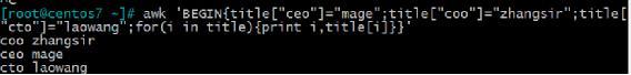 Linux三剑客之一awk_用法大全_14