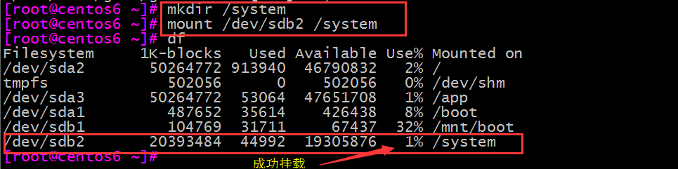 自制小型的linux系统_自制_08