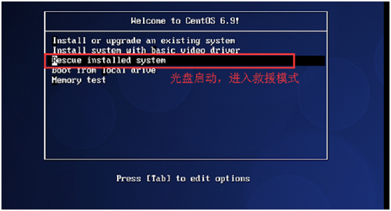 centos启动流程_centos_06