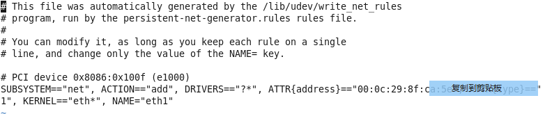 解决出现"Bringing up interface eth0:  ~~  'System eth0'“详解_Linux_05