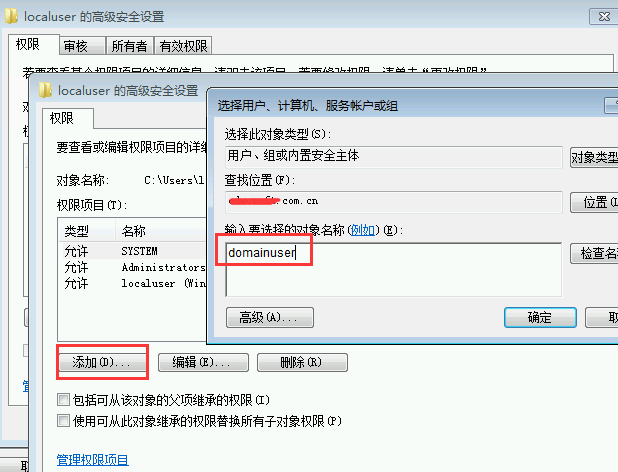 计算机本地用户配置文件如何迁移至域账户_Profile_02