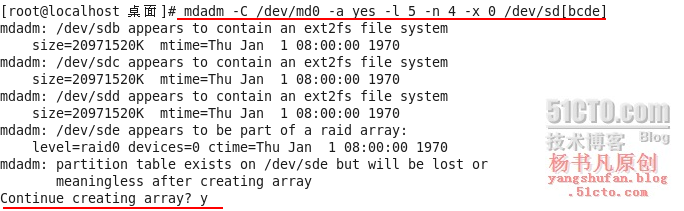 在Linux上创建磁盘阵列———RAID-5_磁盘阵列_02