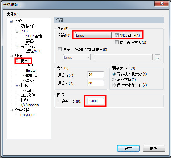 CentOS-6.8模板机制作_centos_59