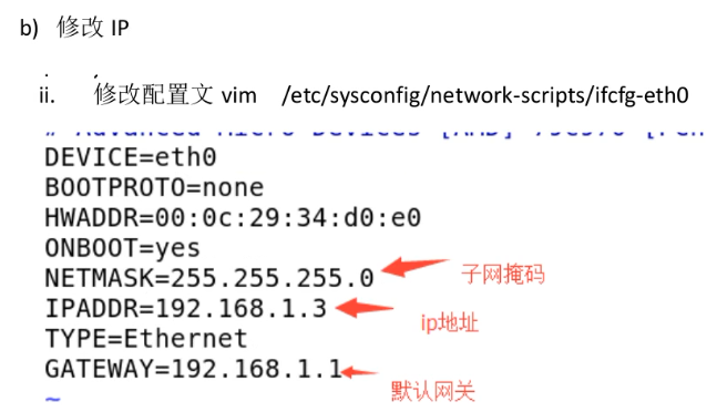 linux添加用户、文件权限、网络配置_基础_05