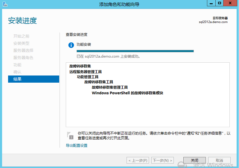 Windows 2012 always on 读写分离集群搭建配置_windows_24