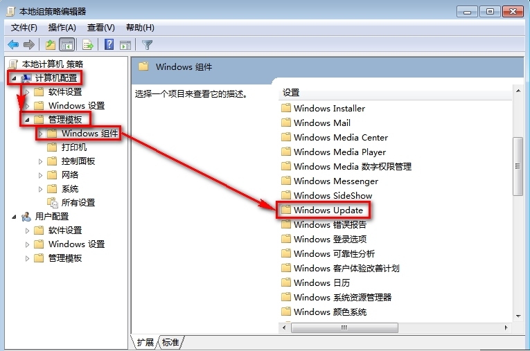 禁用windows update步骤_windows_02