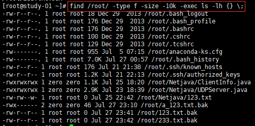 Linux的find命令与文件名后缀_CentOS_27