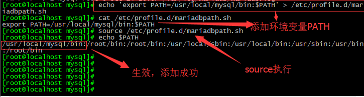 自动化安装mariadb_自动安装_09