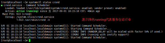 cron，chkconfig工具，systemd管理服务，unit介绍，target介绍_cron_07