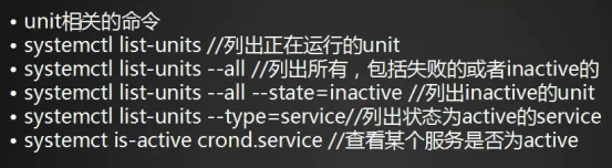 cron，chkconfig工具，systemd管理服务，unit介绍，target介绍_chkconfig_41