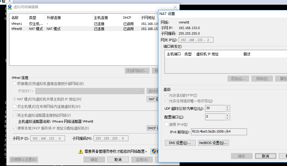 网络排查_网络排查_07