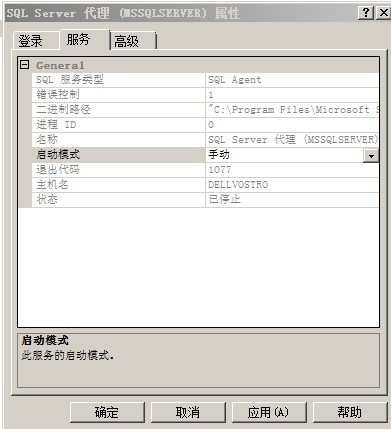 sqlserver2sqlserver2008管理工具