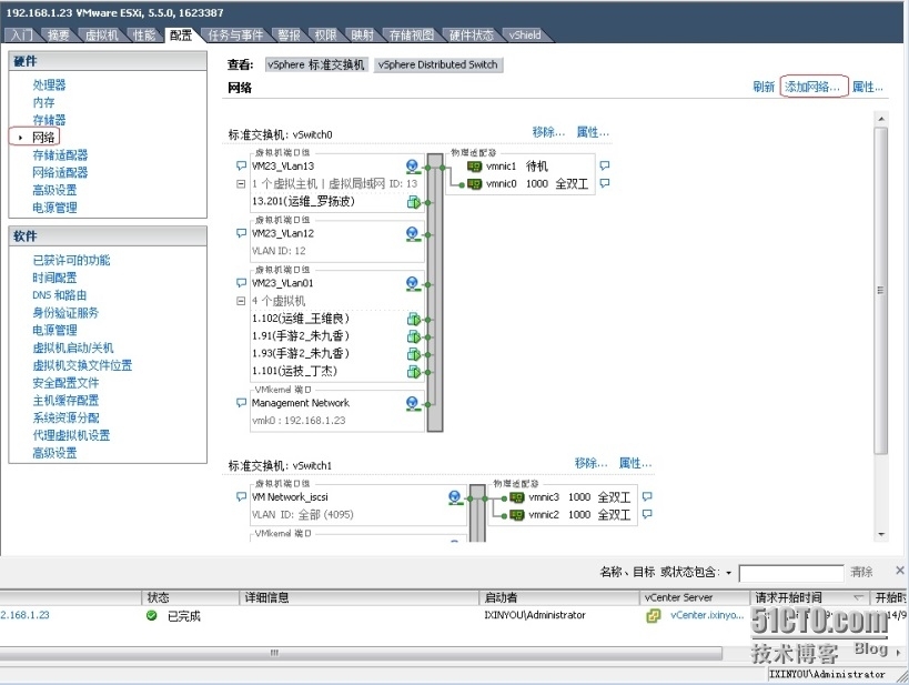 EXSI实现MPIO多路径_多路径