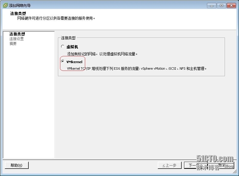 EXSI实现MPIO多路径_Vmware_08