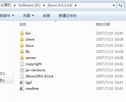 JBoss应用服务器下载和安装部署_Windows_02