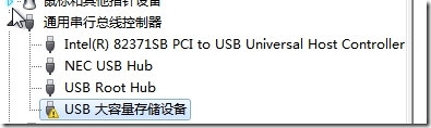 KVM usb passthrough配置_虚拟化_03