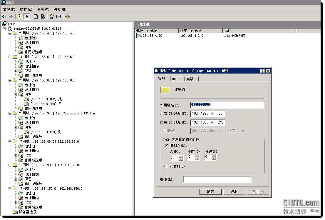 cisco思科交换机配置多vlanwindows做dhcp服务器