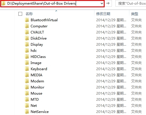 MDT 2013 从入门到精通之镜像、驱动程序导入_驱动导入_24