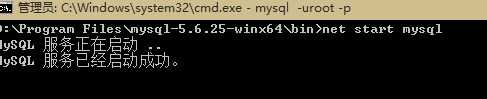 MySql_x64免安装版在win10下的详细配置过程（一）_配置_04